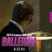 「バレリーナ」コンシェルジュのシャロン役、ランス・レディックのインタビュー映像公開