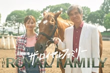 日曜劇場「ザ・ロイヤルファミリー」野崎加奈子役の松本若菜（左）、山王耕造役の佐藤浩市（右）