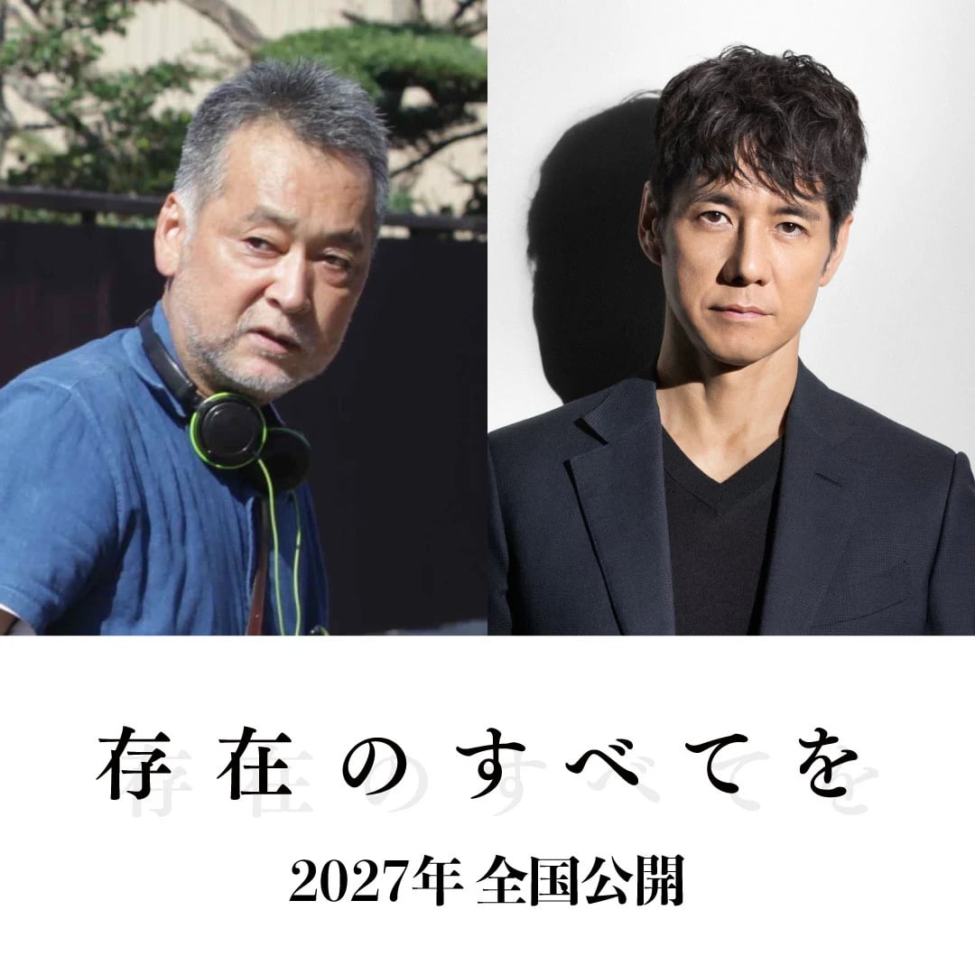 「存在のすべてを」監督の瀬々敬久（左）と主演の西島秀俊（右）