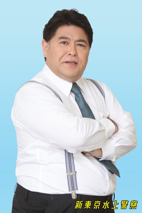 「新東京水上警察」より、高橋宗司役の皆川猿時