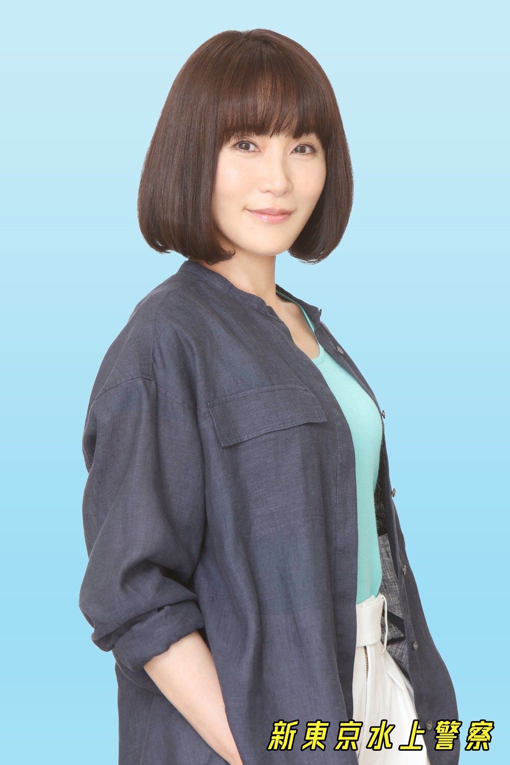 新東京水上警察」より、藤沢充役の中尾明慶 - 山口紗弥加・中尾明慶