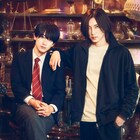 染谷俊之・小西詠斗がW主演、不思議な雑貨店で展開される「UNREAL」ドラマ&舞台化