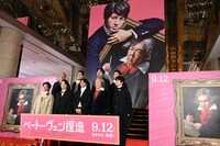 「ベートーヴェン捏造」プレミアナイトイベントの様子