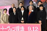 「ベートーヴェン捏造」プレミアナイトイベントの様子。前列左から前田旺志郎、染谷将太、山田裕貴、古田新太、神尾楓珠。後列左から関和亮、小手伸也、小澤征悦、野間口徹
