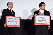 左から関和亮、小手伸也