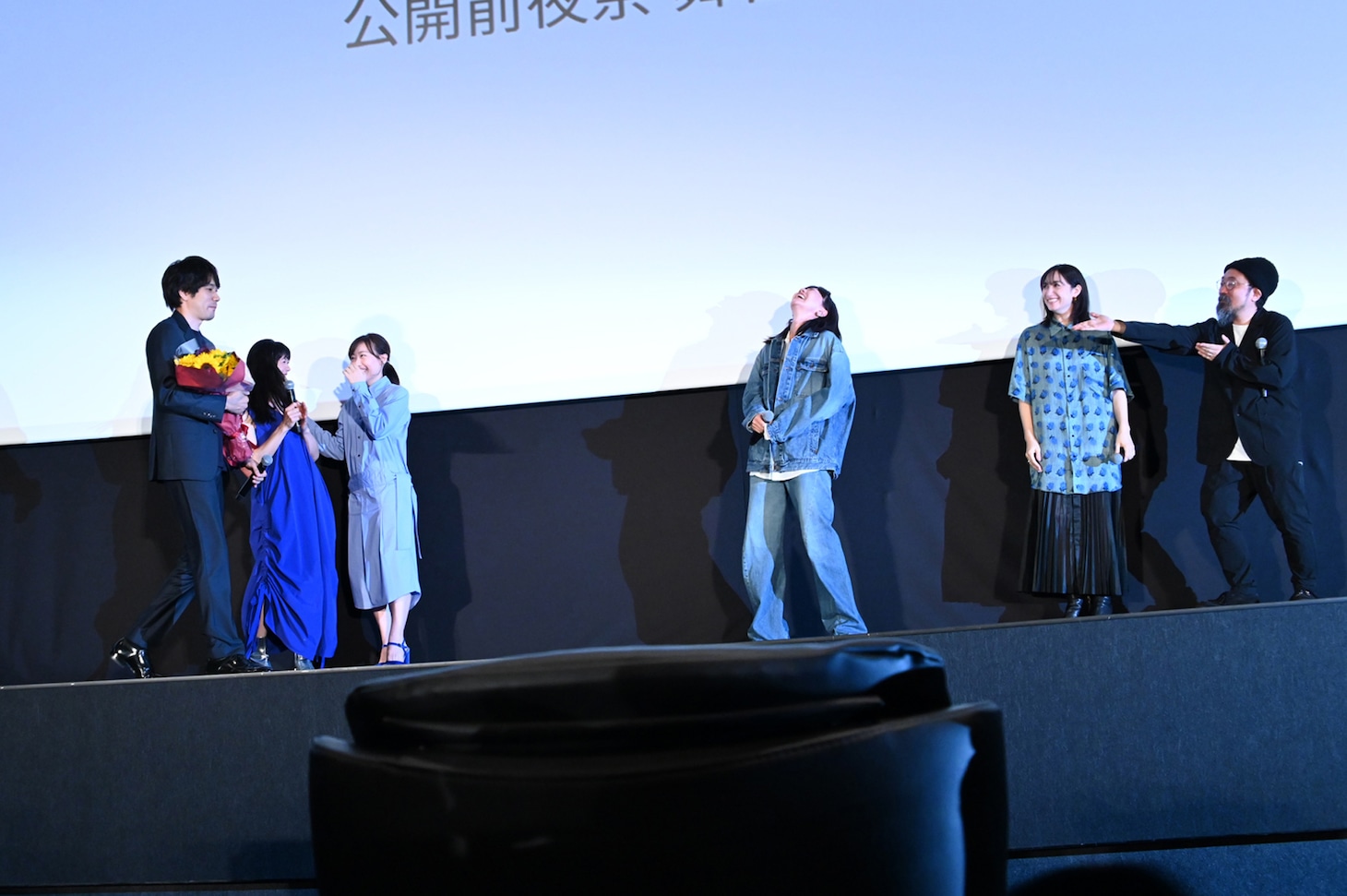 松山ケンイチの登場に驚く登壇者たち