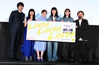 「リンダ リンダ リンダ 4K」前夜祭舞台挨拶の様子。左から松山ケンイチ、関根史織、前田亜季、ペ・ドゥナ、香椎由宇、山下敦弘