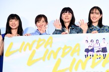 「リンダ リンダ リンダ 4K」前夜祭舞台挨拶の様子。左から関根史織、前田亜季、ペ・ドゥナ、香椎由宇