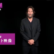 キアヌ・リーヴスから日本のファンにメッセージ!「バレリーナ」本日公開