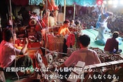 「チョーミン楽団が行く!」場面写真
