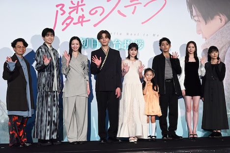 「隣のステラ」初日舞台挨拶