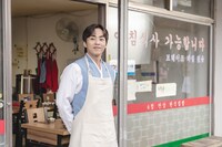 「ホ食堂～時空を超えた恋のシェフ」場面写真