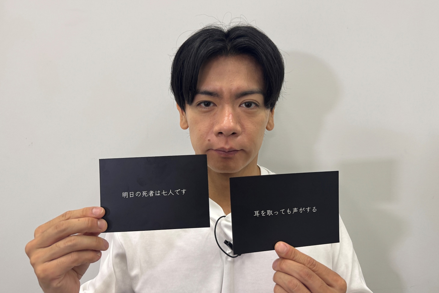 野田クリスタル