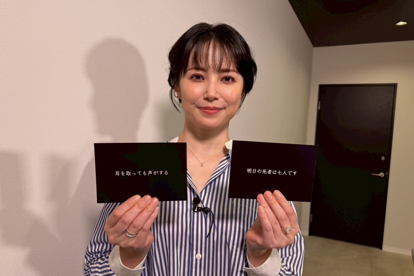 美村里江
