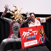 でたらめなタローマンがやりたい放題、藤井亮は「岡本太郎の“べらぼうさ”を表現した」