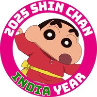 「クレヨンしんちゃん」インドイヤーのロゴ ©U/F・S・A・A 2025
