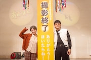 左から今田美桜、北村匠海
