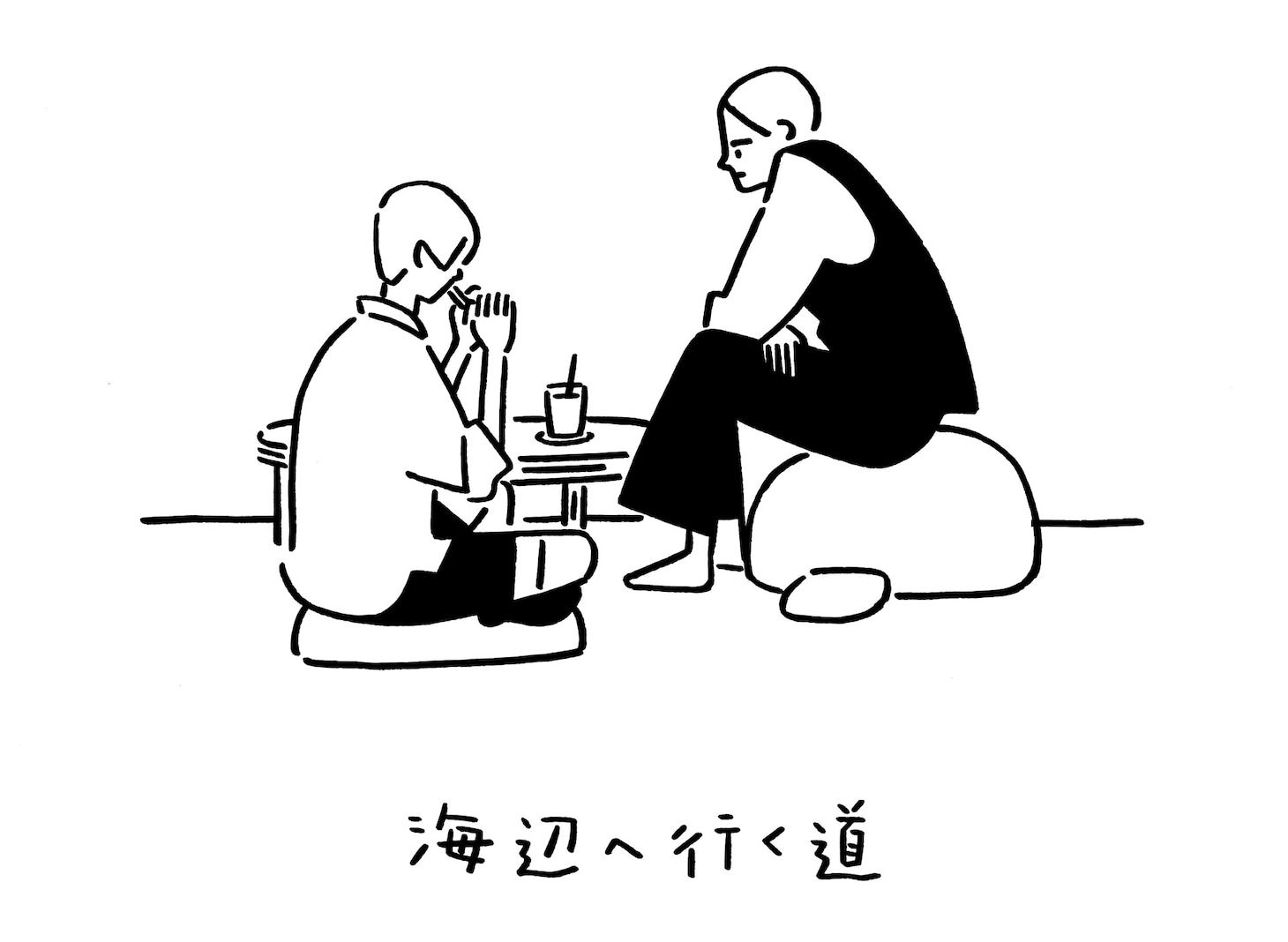 長場雄による応援イラスト