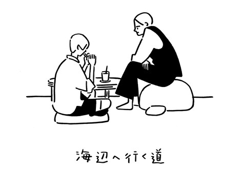 長場雄による応援イラスト