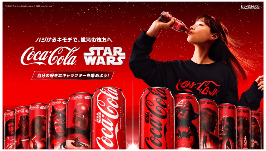 「コカ・コーラ×スター・ウォーズ」限定デザイン製品発売ビジュアル ©2025 The Coca-Cola Company. ©2025 Lucasfilm
