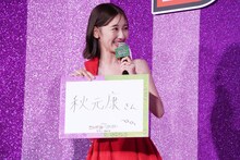 “誰かとシャッフルできるなら？”という質問に「秋元康さん」と答えた柏木由紀