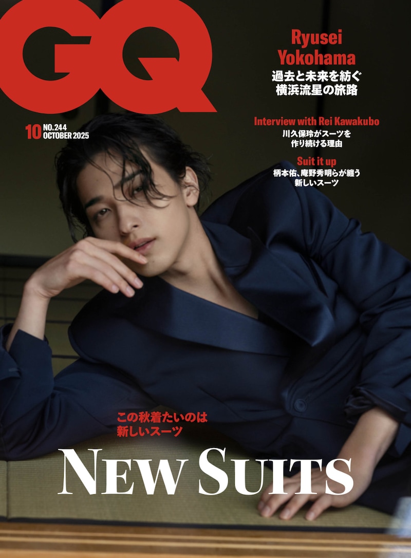 「GQ JAPAN」2025年10月号通常版表紙
