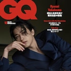 横浜流星がGQ JAPANスーツ特集の表紙飾る、広瀬すず・オダギリジョーらも登場