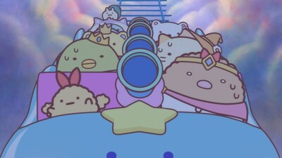 「映画 すみっコぐらし 空の王国とふたりのコ」場面カット