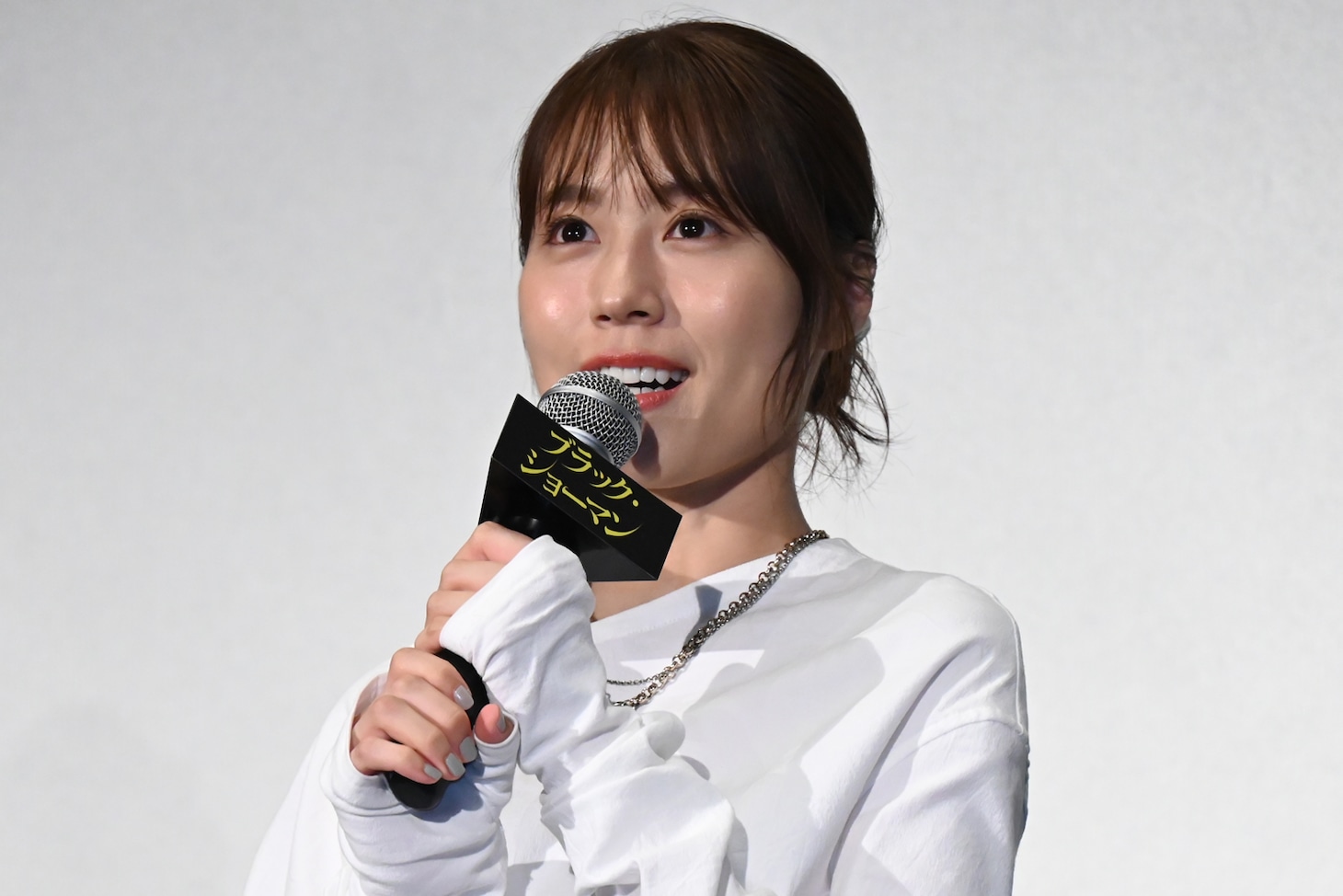 有村架純