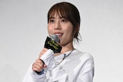 有村架純