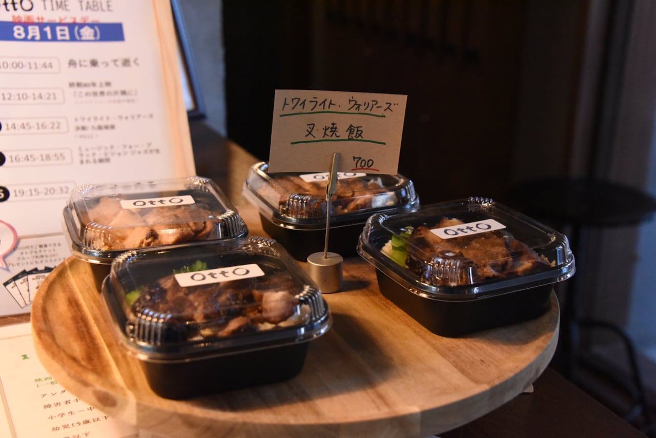 「トワイライト・ウォリアーズ 決戦！九龍城砦」上映時にカフェで販売された叉焼飯