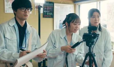 「じっちゃ！」場面写真