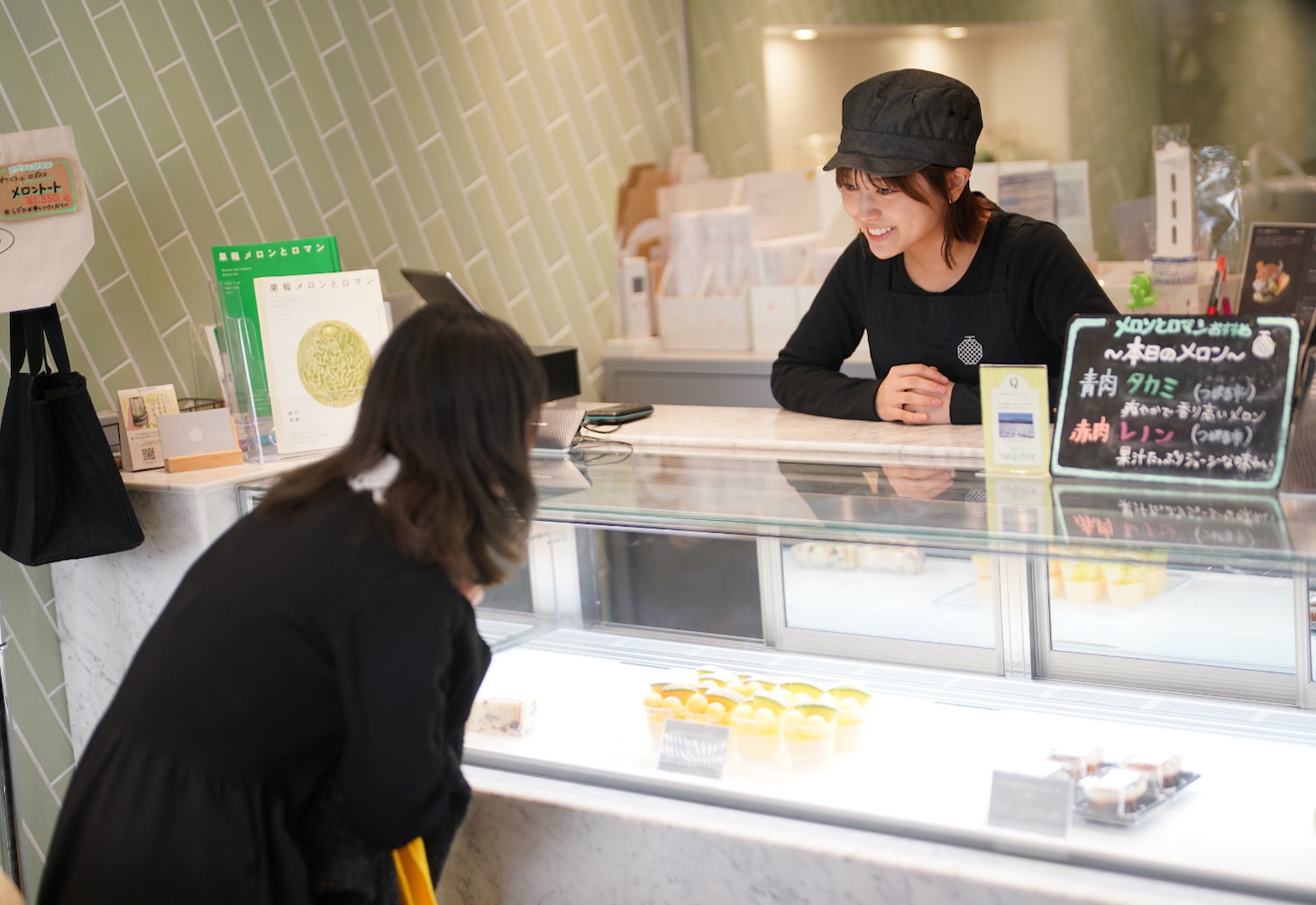「じっちゃ！」場面写真