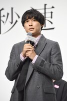 「秒速5センチメートル」完成報告会より、松村北斗