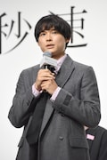 「秒速5センチメートル」完成報告会より、松村北斗