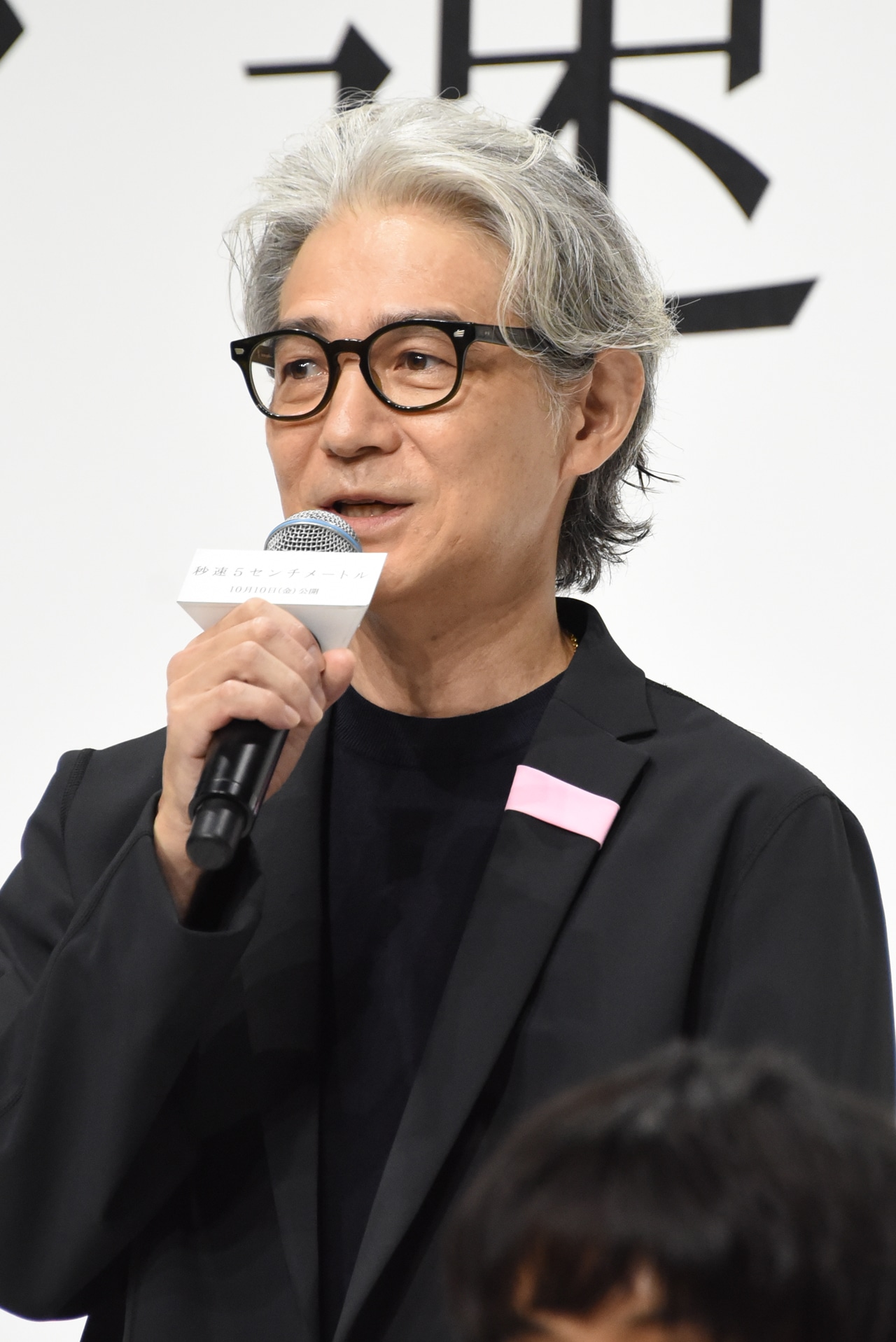 松村北斗、「秒速5センチメートル」原作者・新海誠の「ほっくんでよかった」にしみじみ