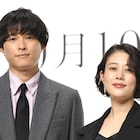 松村北斗、「秒速5センチメートル」原作者・新海誠の「ほっくんでよかった」にしみじみ
