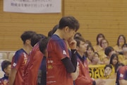 「Awesome SVリーグを闘った四人の記録」場面写真