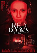 彼女はなぜ殺人犯に魅了されるのか、サイコスリラー映画「RED ROOMS」本予告