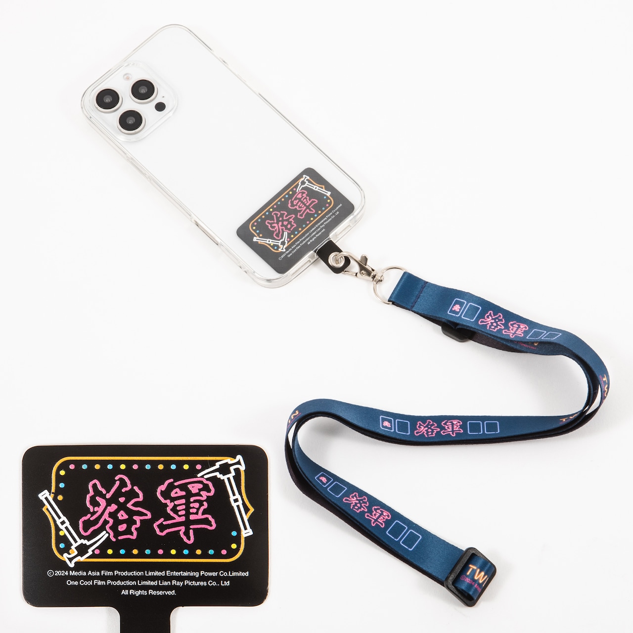 スカジャンや叉燒飯ポーチ、「トワイライト・ウォリアーズ