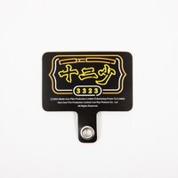 スマホストラップ＆フォンタブ（十二少） / 3520円（税込）