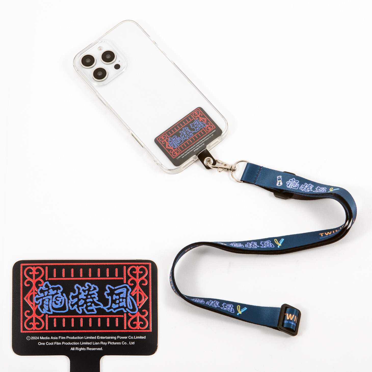 スマホストラップ＆フォンタブ（龍捲風） / 3520円（税込）