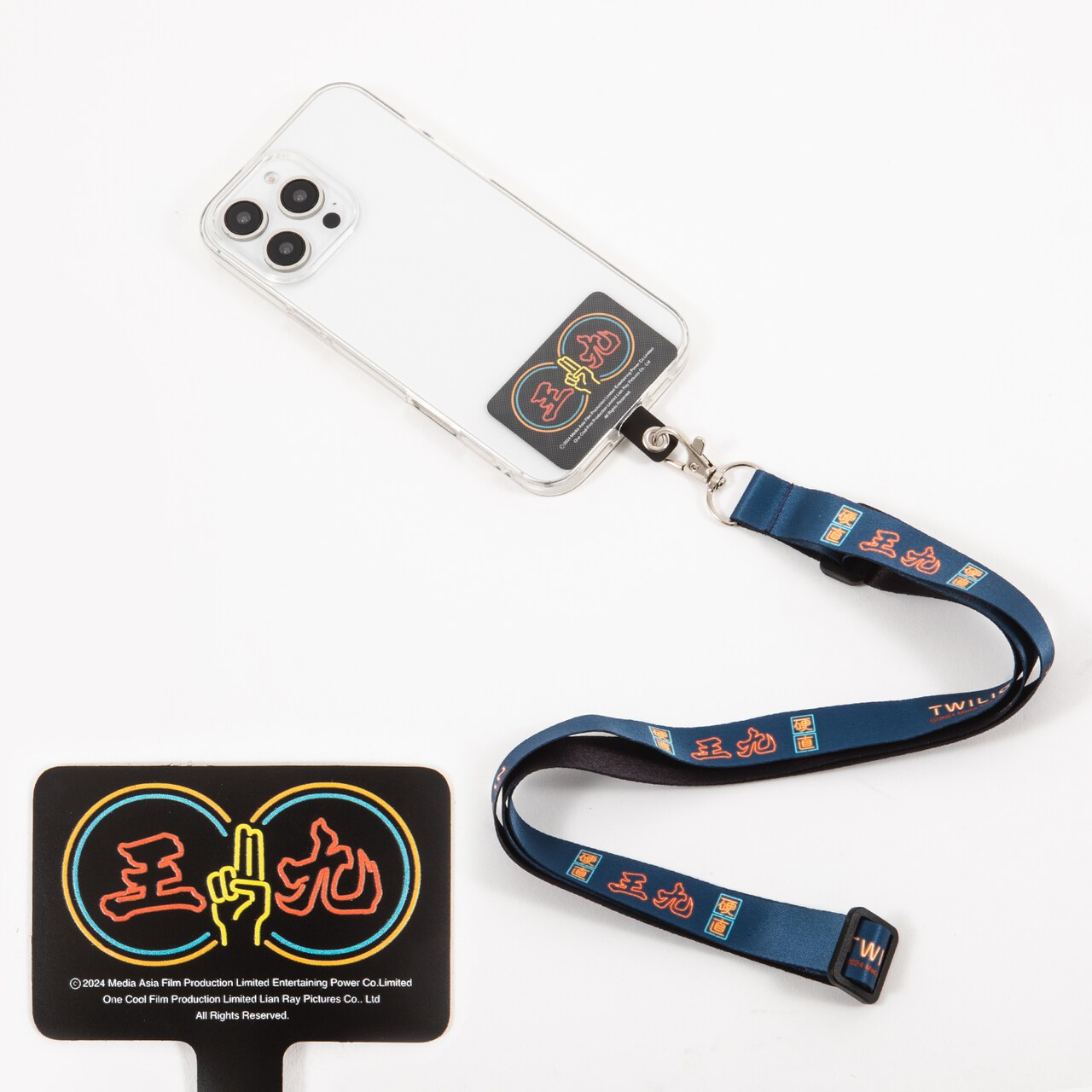 スマホストラップ＆フォンタブ（王九） / 3520円（税込