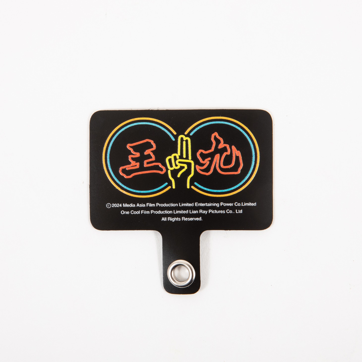 スマホストラップ＆フォンタブ（王九） / 3520円（税込）