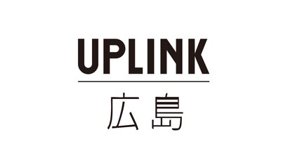 「アップリンク広島」ロゴ