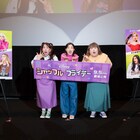 誰かと入れ替わるなら?3時のヒロインが「シャッフル・フライデー」試写会で妄想トーク