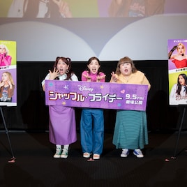 誰かと入れ替わるなら?3時のヒロインが「シャッフル・フライデー」試写会で妄想トーク