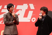 「ひゃくえむ。」完成披露試写会より、左から松坂桃李、染谷将太