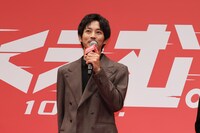 「ひゃくえむ。」完成披露試写会より、松坂桃李