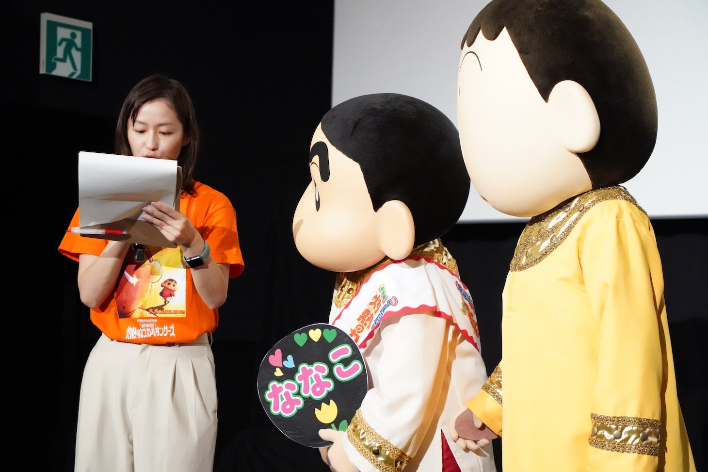 MCが読み上げる注意事項を至近距離で聞く野原しんのすけ（中央）とボーちゃん（右）
